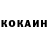 Кетамин VHQ yurik rehviashvili