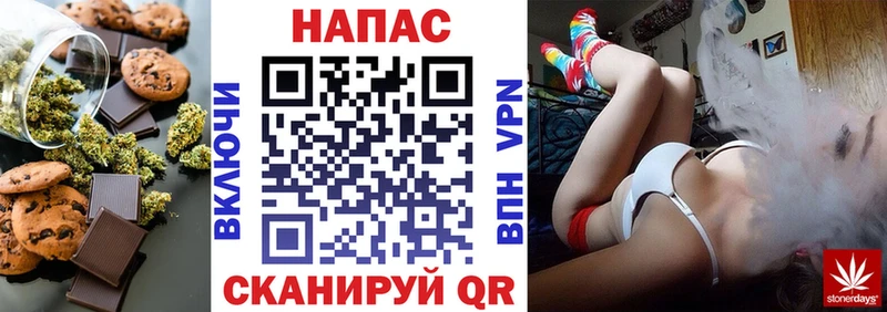 дарнет шоп  гидра ТОР  Печенье с ТГК марихуана  Хотьково 
