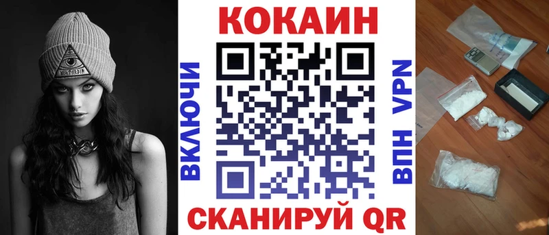 КОКАИН 98%  Хотьково 