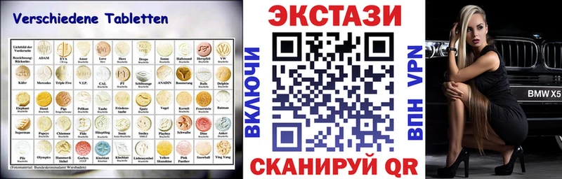 ЭКСТАЗИ mix  omg как зайти  дарк нет наркотические препараты  где продают наркотики  Хотьково 