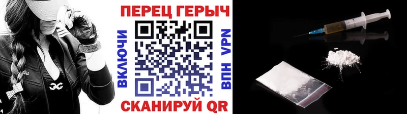купить   Хотьково  Героин хмурый 