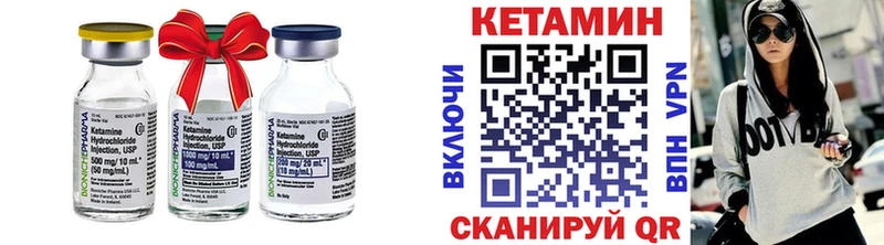 сколько стоит Хотьково КЕТАМИН VHQ