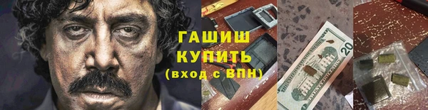 соль курить ск Алексеевка