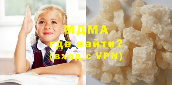молекула духа Красноперекопск