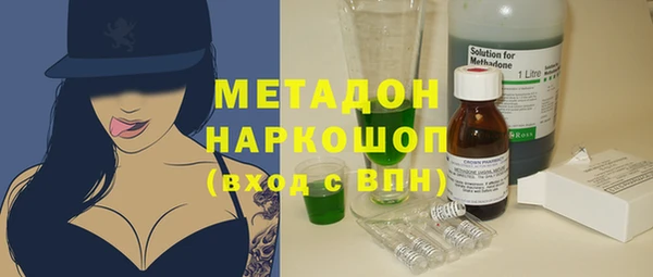 скорость mdpv Алексин