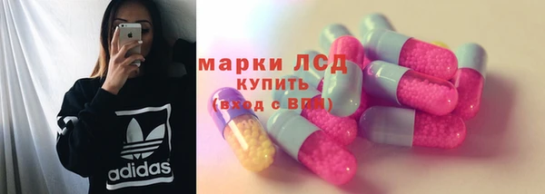 соль курить ск Алексеевка