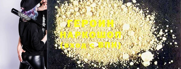 кристаллы Кодинск