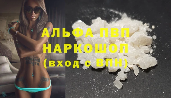 ГАЛЛЮЦИНОГЕННЫЕ ГРИБЫ Елизово
