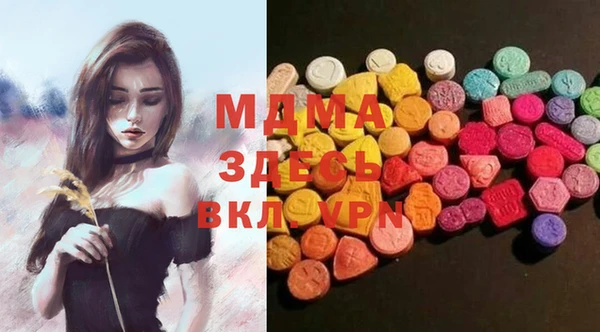 скорость mdpv Алексин
