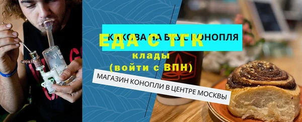 а пвп мука Краснослободск