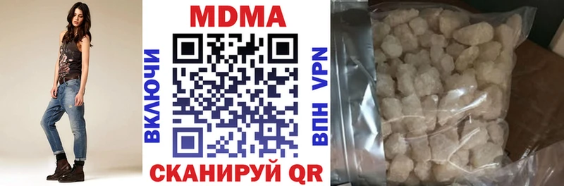 хочу наркоту  Хотьково  МДМА молли 