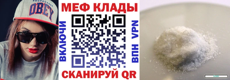 купить наркоту  Хотьково  МЯУ-МЯУ мука 