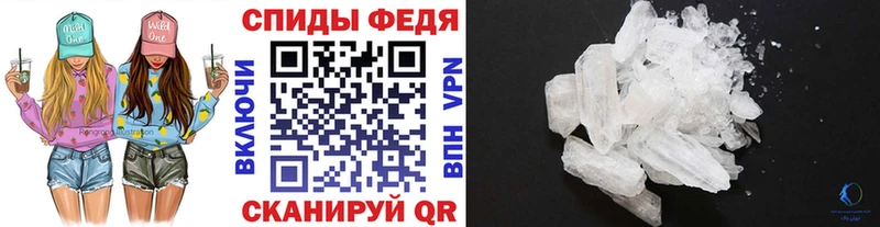 МЕТАМФЕТАМИН Methamphetamine  Хотьково 