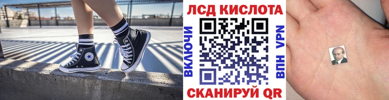 МЕГА вход  купить наркотик  Хотьково  Наркотические марки 1,5мг 
