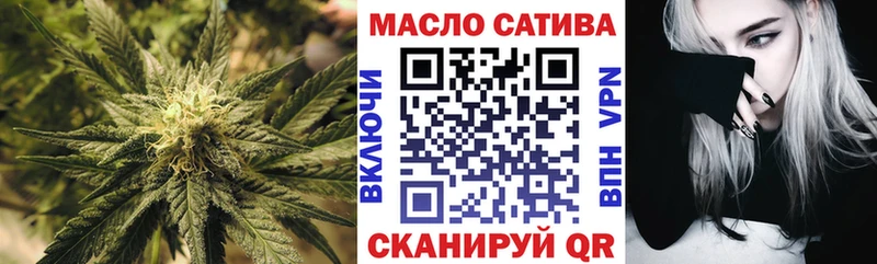 ТГК концентрат Хотьково