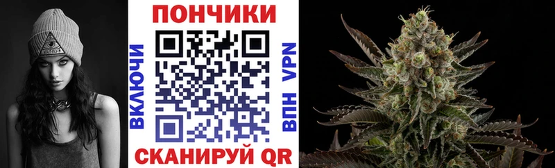 Марихуана Bruce Banner Хотьково
