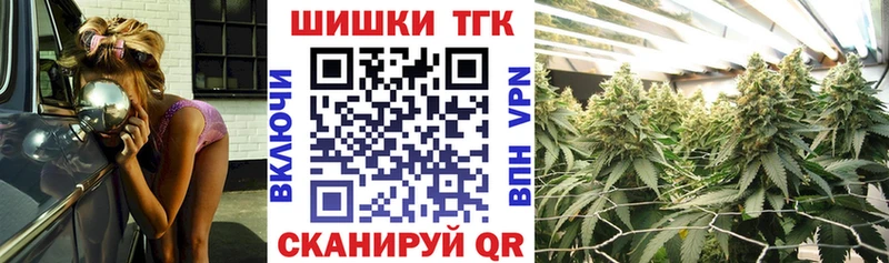 Бошки Шишки Ganja  как найти закладки  это Telegram  Хотьково 